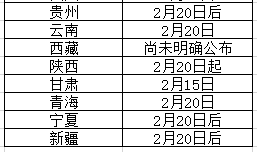 1582164989121397.jpg 22.jpg