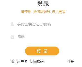 在職mba報考入口 在職mba報考入口