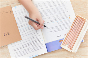 法學在職研究生報考條件