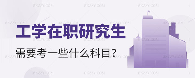 W(xu)оʲôĿ,W(xu)оҪʲôĿ,W(xu)о