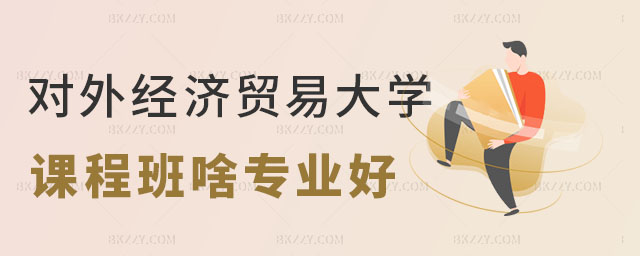 ⽛(jng)(j)Q(mo)״W(xu)ňI(y)