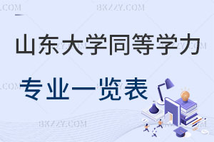 ɽ|W(xu)ͬȌW(xu)TI(y)һ[