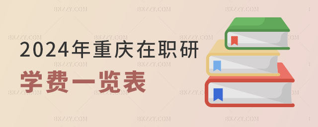 2024ؑcоW(xu)M(fi)һ[