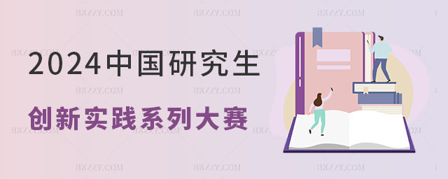 2024Їо`ϵдِϺ¡؆