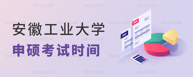 2024갲չIWͬȌWTԇrg