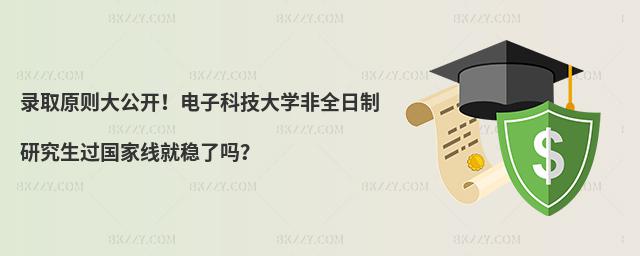 ȡԭt_ӿƼWȫо^Ҿͷˆ᣿