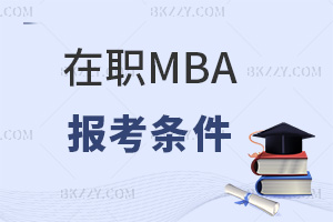 MBAҪMЩlͨ^ж