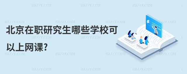 оЩW(xu)ϾW(wng)n?