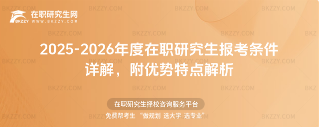 2025-2026о(bo)lԔ