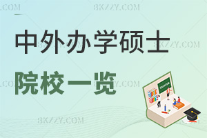 kW(xu)TʿԺУһ[W(xu)M(fi)M(fi)