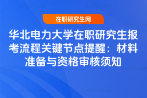 AW(xu)оP(gun)I(ji)cѣϜʂcY񌏺֪