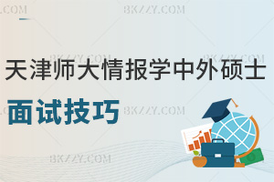 򎟷W(xu)(bo)W(xu)kW(xu)TʿԇɣȫpZ+I(y)