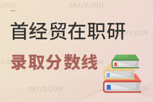 ׶(jng)(j)Q(mo)״W(xu)оȡ?jn)?sh)T60ֺϸ