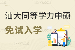 ^W(xu)ͬȌW(xu)TԇW(xu)ɌW(xu)+2ꏗԌW(xu)