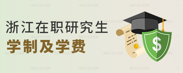 㽭оW(xu)ƼW(xu)M(fi)