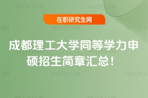 ɶW(xu)ͬȌW(xu)T2026R