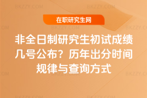 ȫоԇɿ(j)̖(ho)v֕r(sh)gҎ(gu)cԃʽ