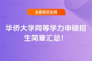 ASW(xu)ͬȌW(xu)T2026R